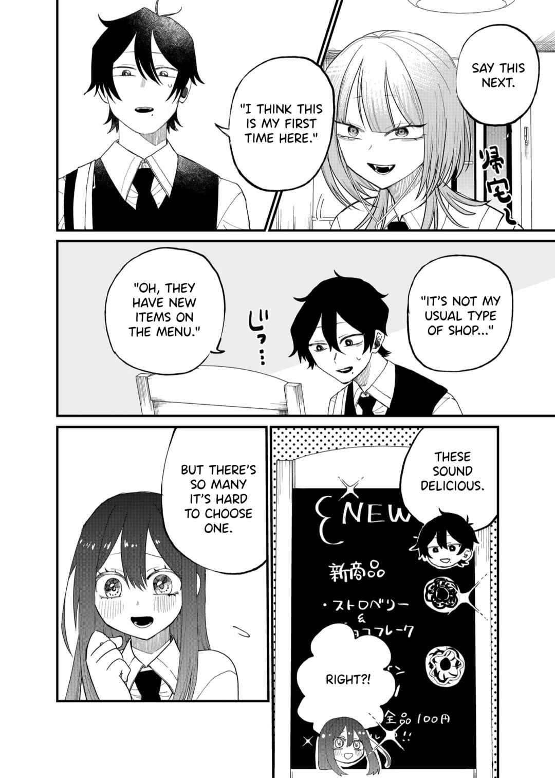 Page 8 Chapter 14 Shihai Shoujo Kubaru-chan