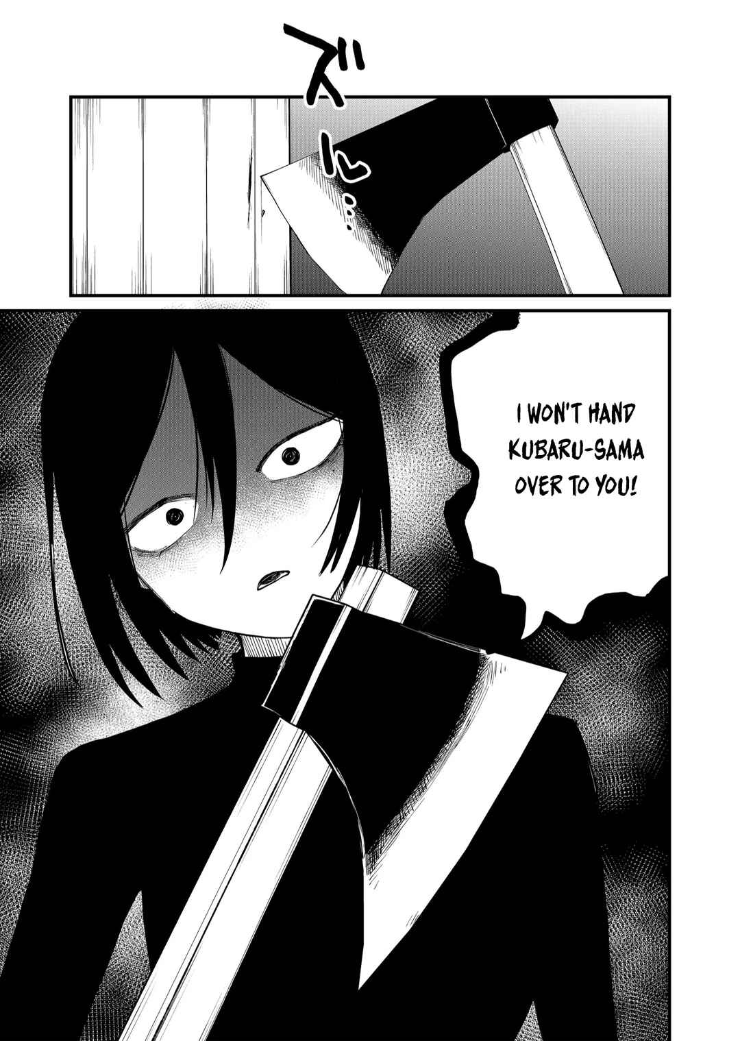 Page 13 Chapter 42 Shihai Shoujo Kubaru-chan