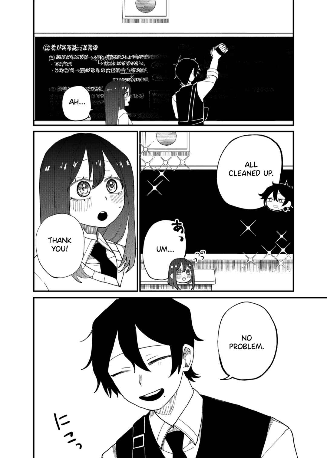 Page 14 Chapter 12 Shihai Shoujo Kubaru-chan