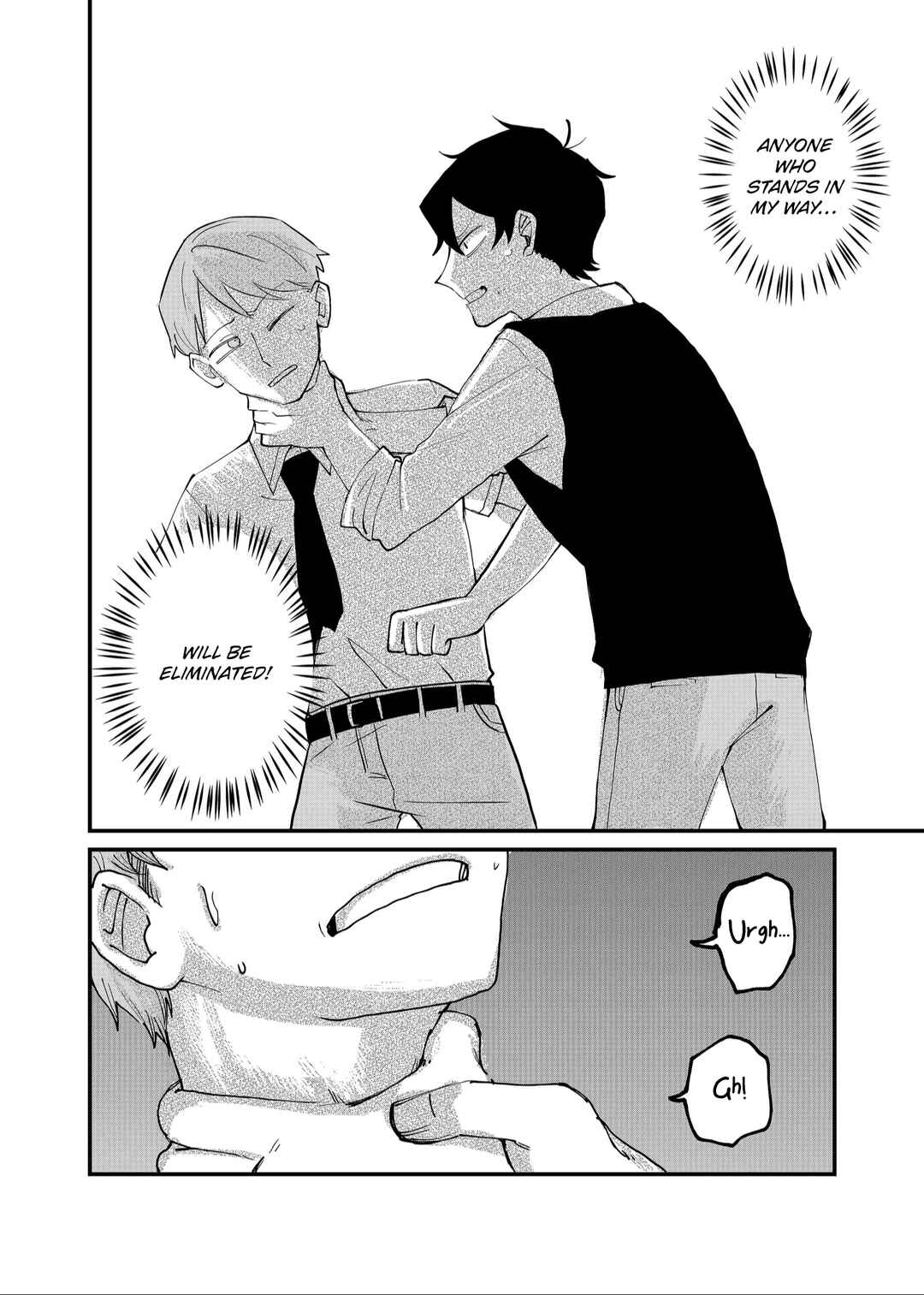 Page 2 Chapter 51 Shihai Shoujo Kubaru-chan