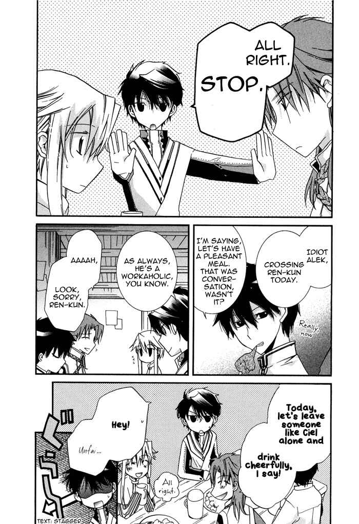 Page 10 Chapter 14 Shounen Hakaryuudo