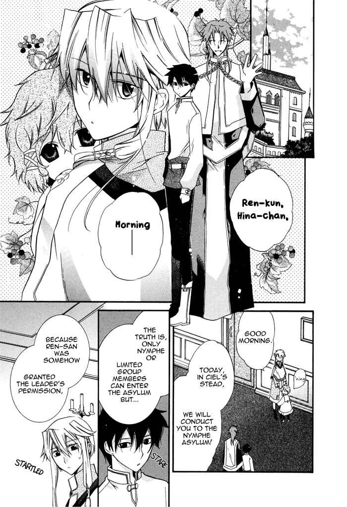 Page 15 Chapter 14 Shounen Hakaryuudo