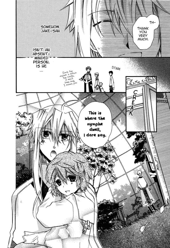 Page 16 Chapter 14 Shounen Hakaryuudo