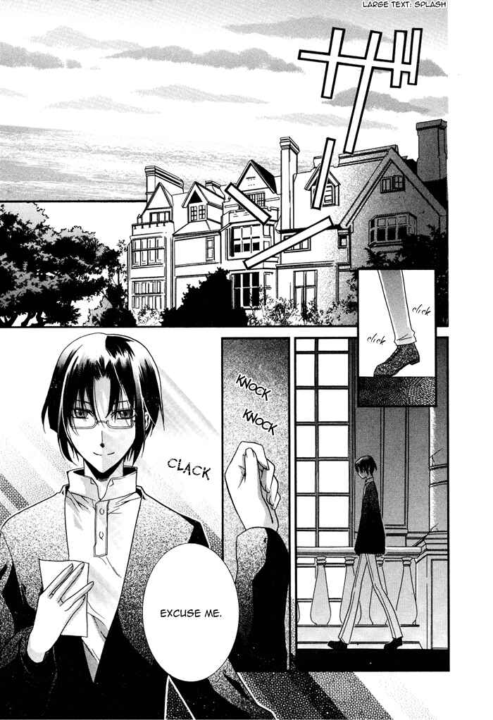 Page 25 Chapter 14 Shounen Hakaryuudo