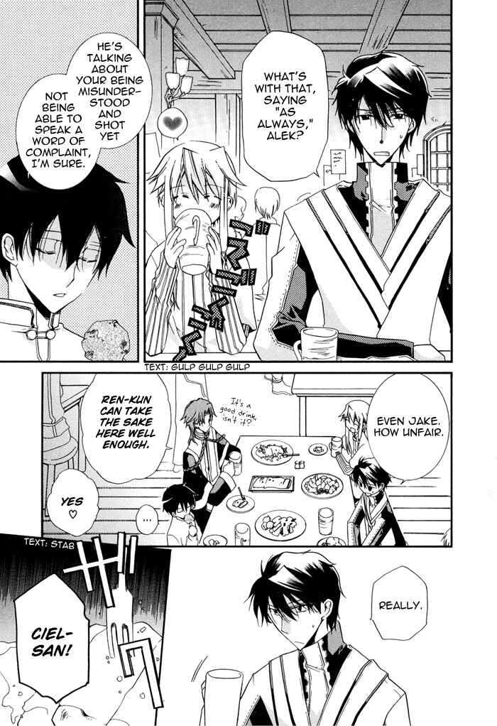 Page 5 Chapter 14 Shounen Hakaryuudo