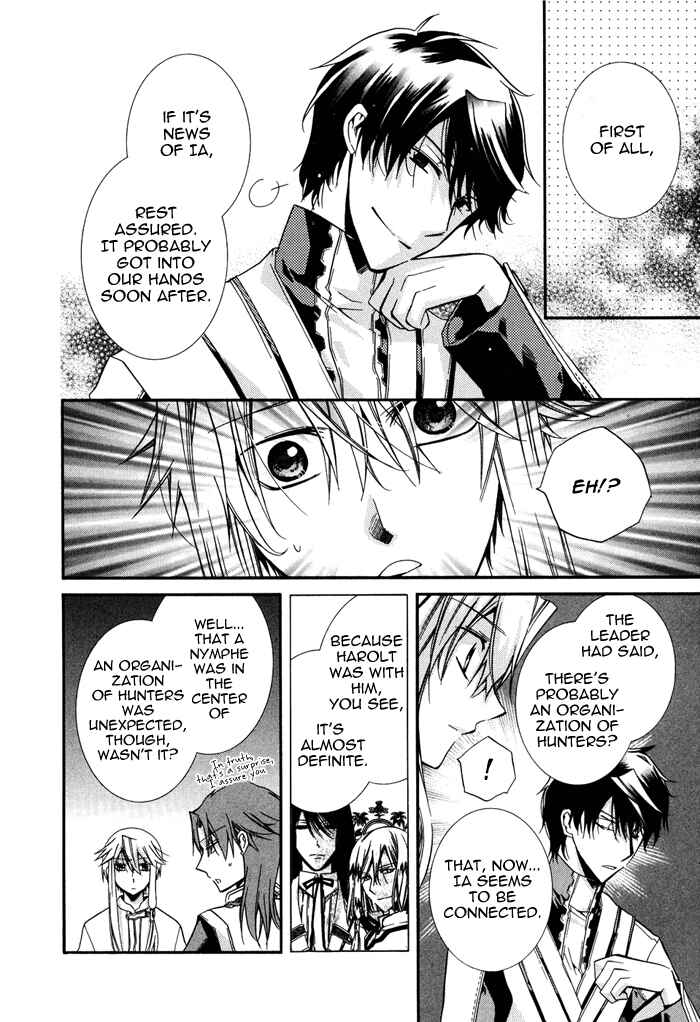 Page 8 Chapter 14 Shounen Hakaryuudo