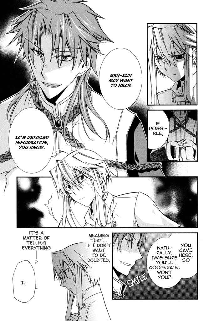 Page 9 Chapter 14 Shounen Hakaryuudo