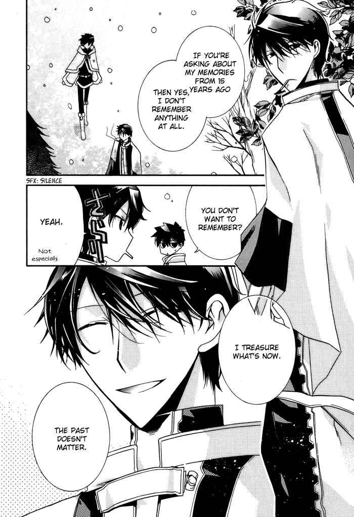Page 3 Chapter 25.5 Shounen Hakaryuudo