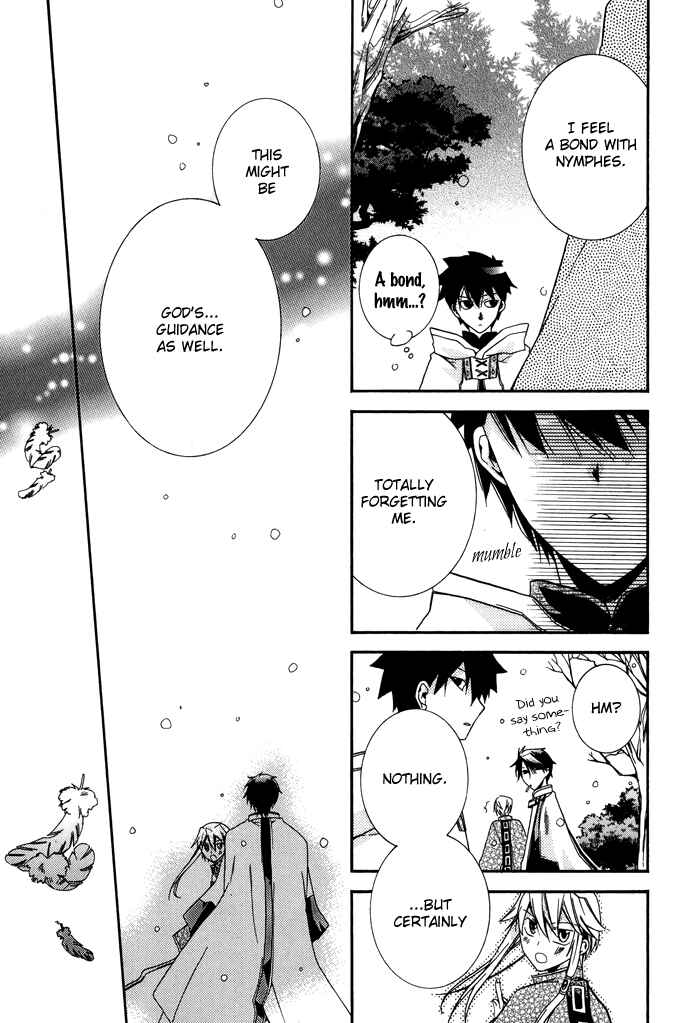 Page 4 Chapter 25.5 Shounen Hakaryuudo
