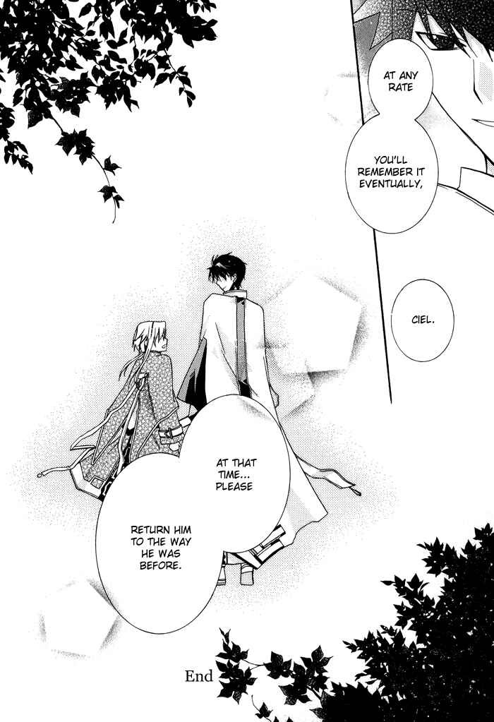 Page 9 Chapter 25.5 Shounen Hakaryuudo
