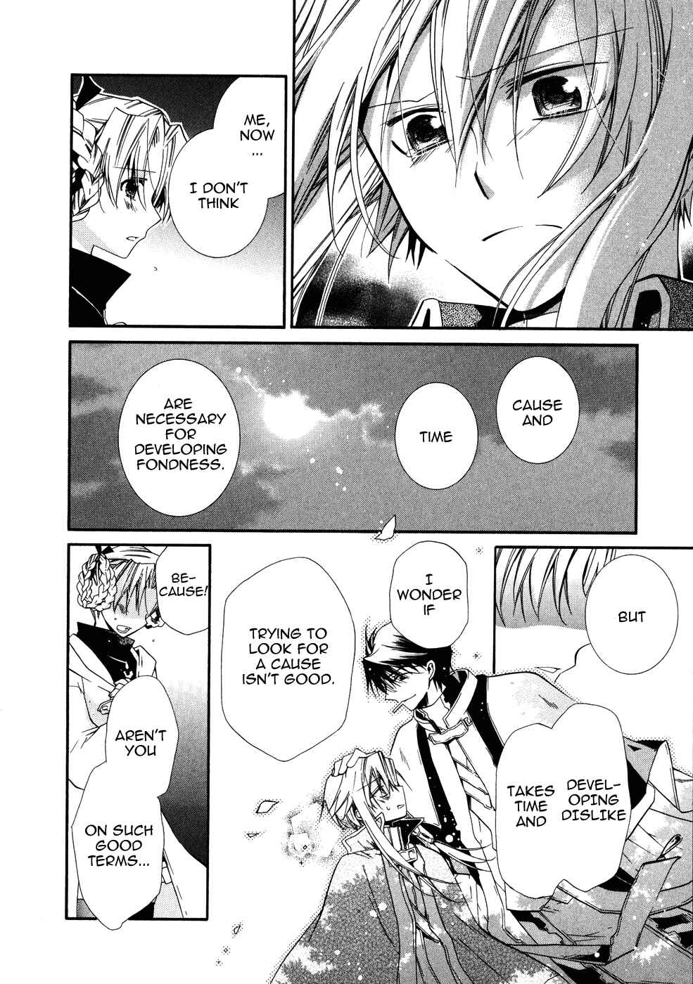 Page 16 Chapter 10 Shounen Hakaryuudo
