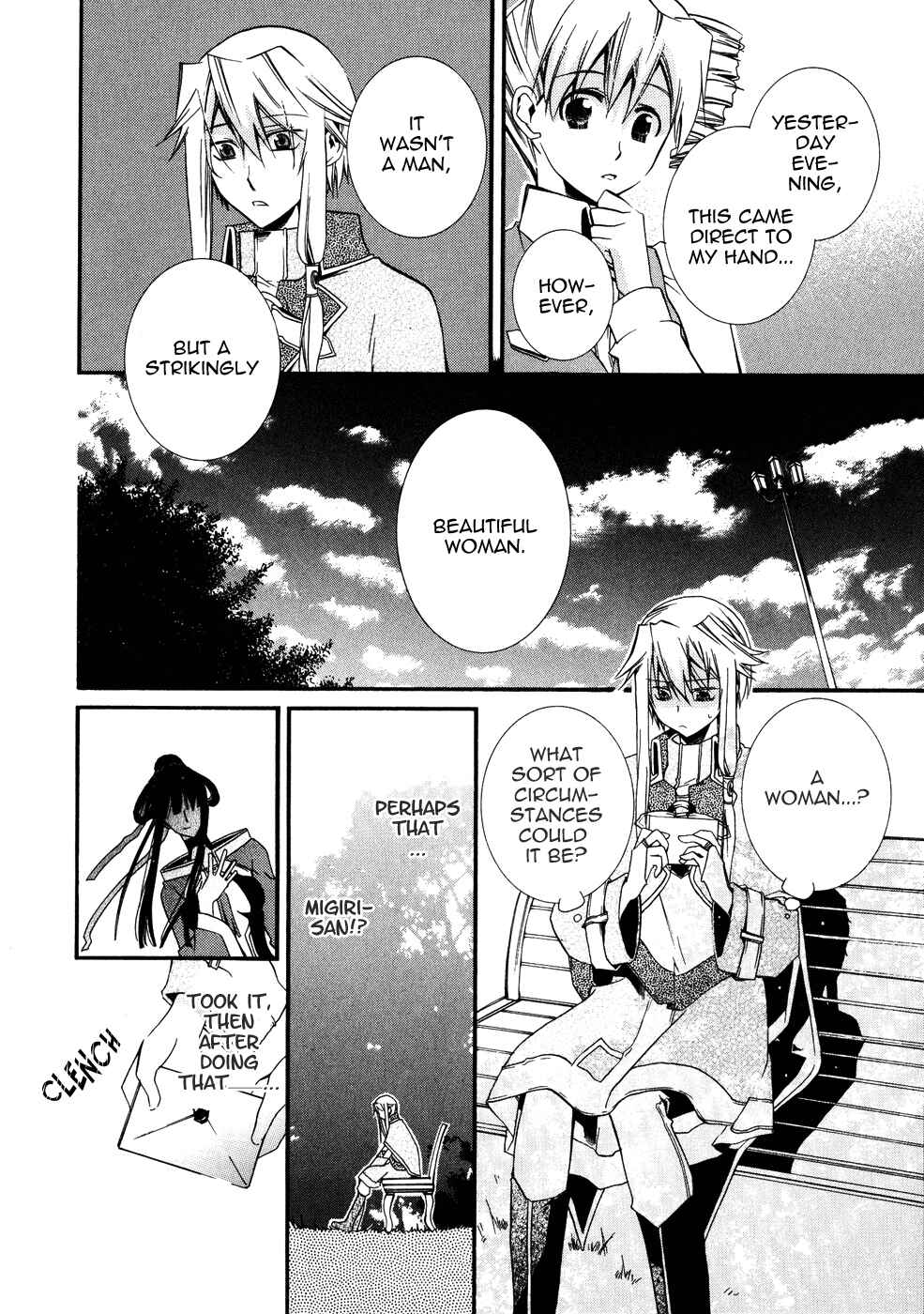 Page 32 Chapter 10 Shounen Hakaryuudo