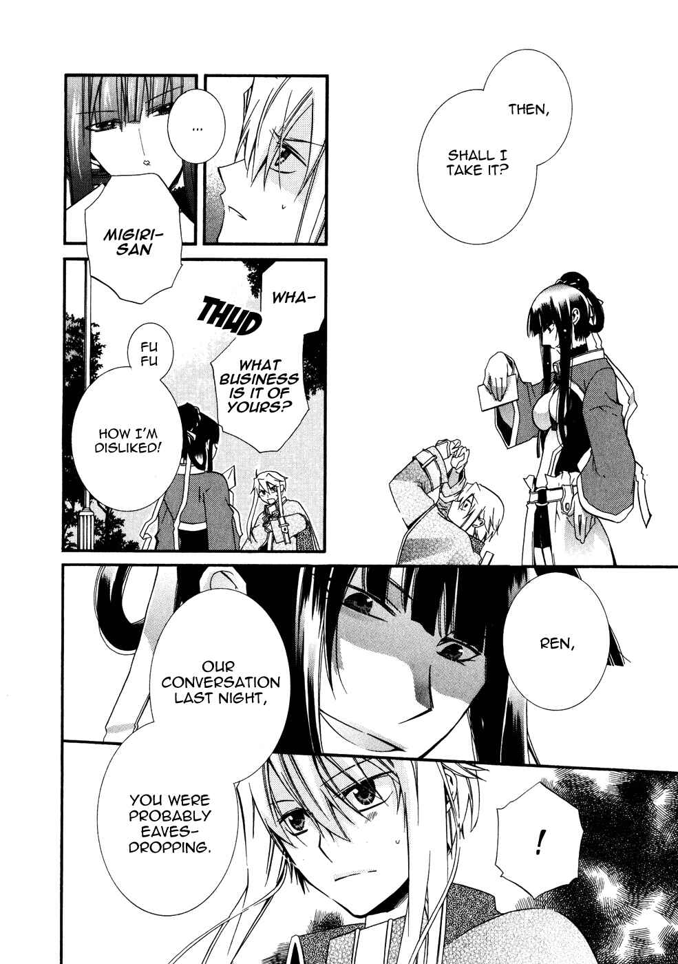 Page 34 Chapter 10 Shounen Hakaryuudo