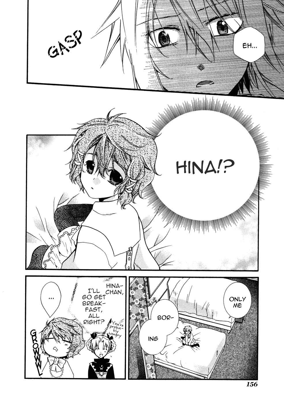 Page 4 Chapter 10 Shounen Hakaryuudo