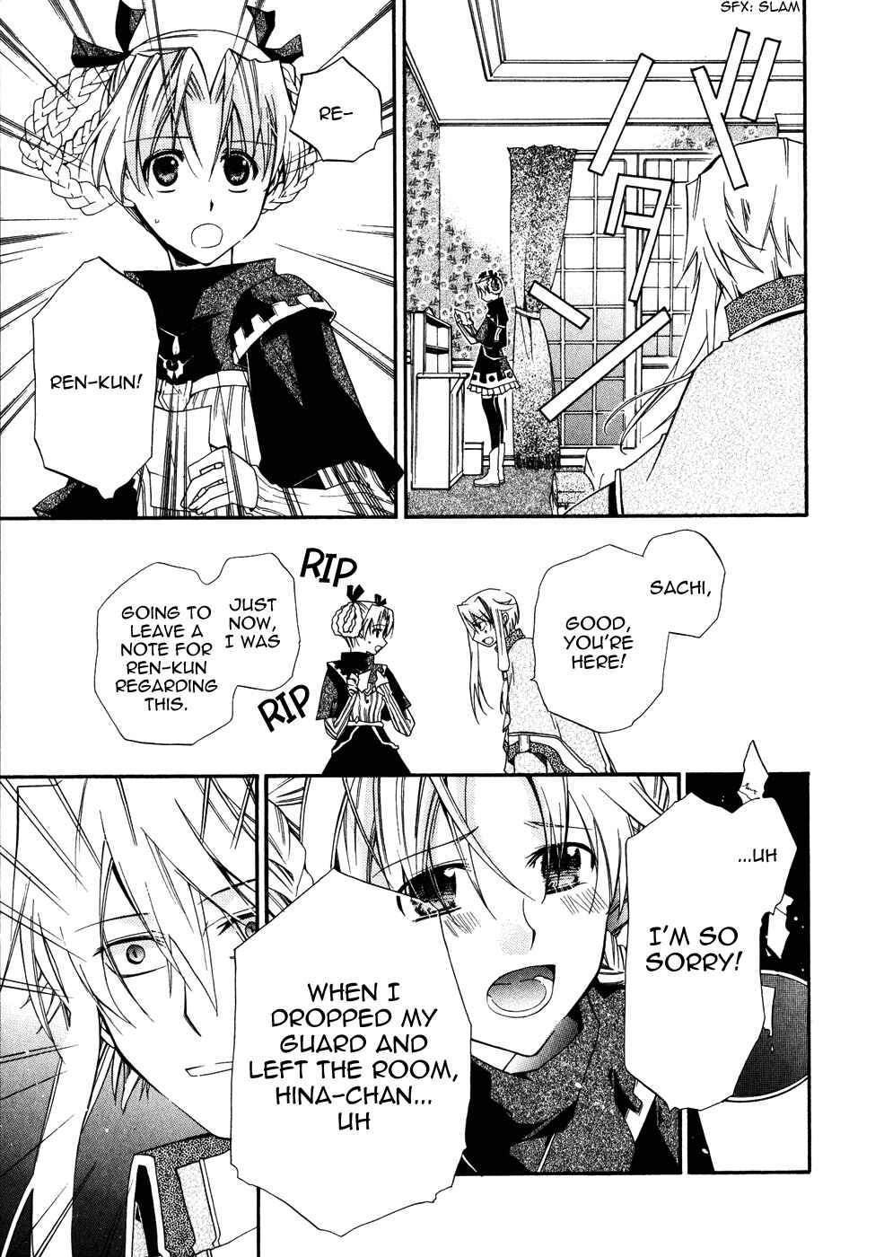 Page 7 Chapter 10 Shounen Hakaryuudo