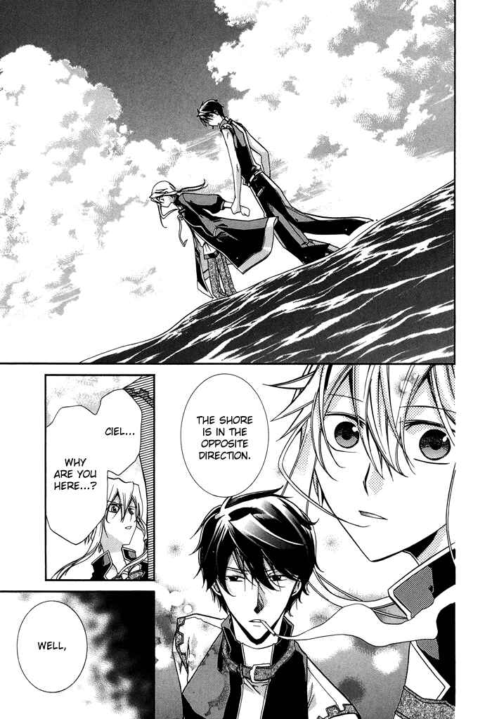Page 12 Chapter 25 Shounen Hakaryuudo
