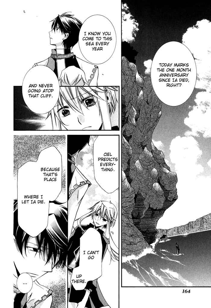 Page 13 Chapter 25 Shounen Hakaryuudo