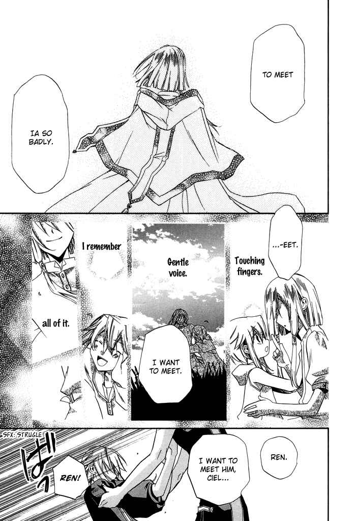 Page 16 Chapter 25 Shounen Hakaryuudo