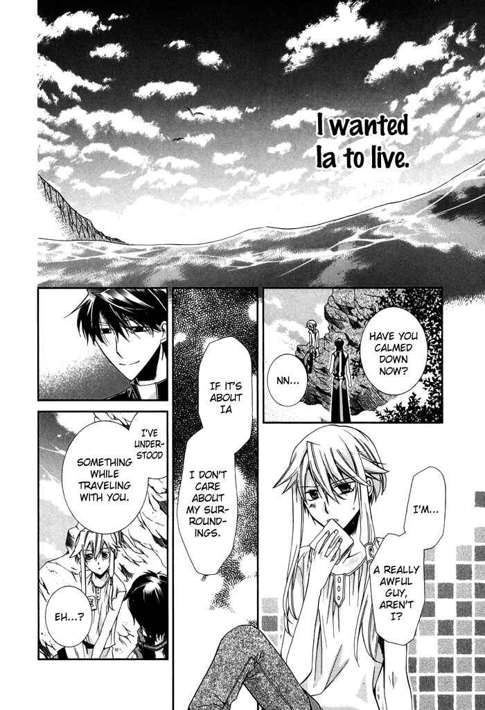 Page 19 Chapter 25 Shounen Hakaryuudo
