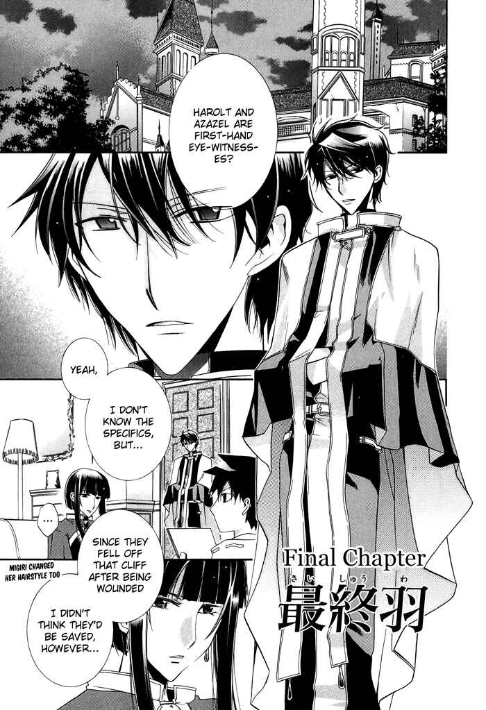 Page 2 Chapter 25 Shounen Hakaryuudo