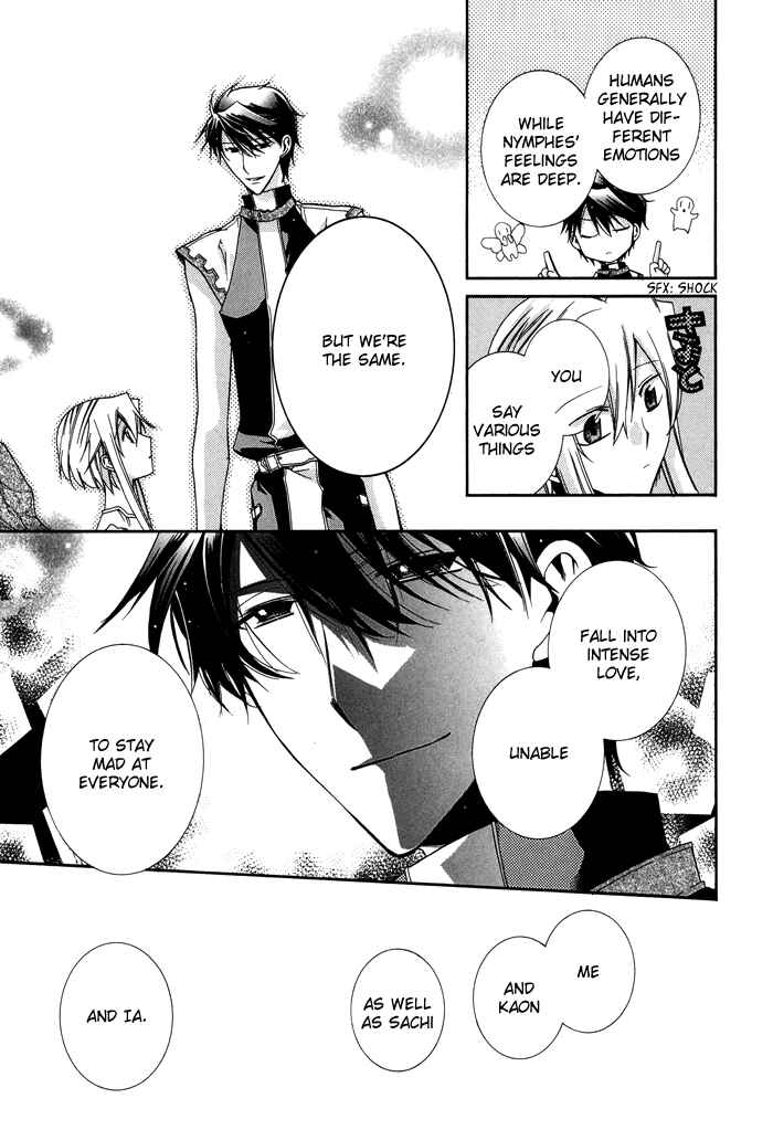 Page 20 Chapter 25 Shounen Hakaryuudo