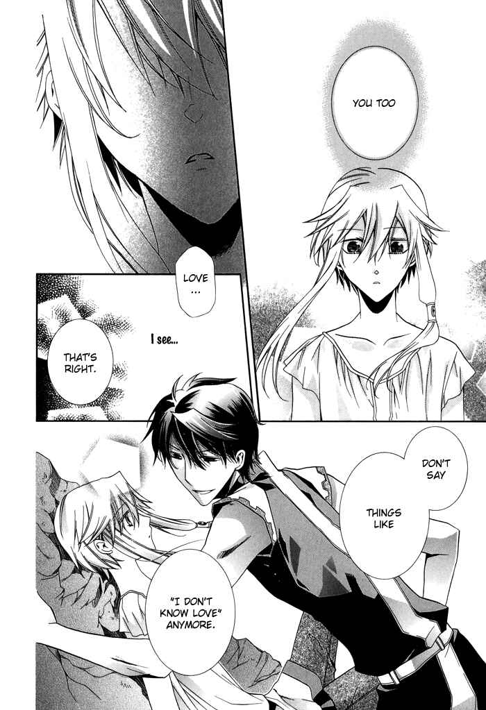 Page 21 Chapter 25 Shounen Hakaryuudo