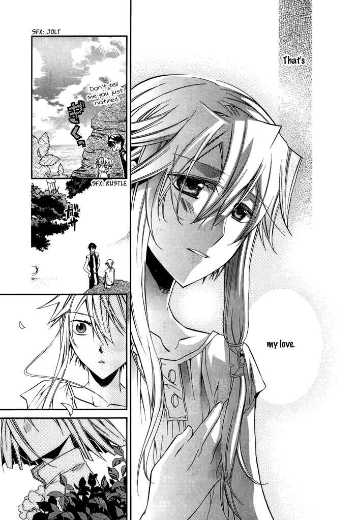 Page 22 Chapter 25 Shounen Hakaryuudo