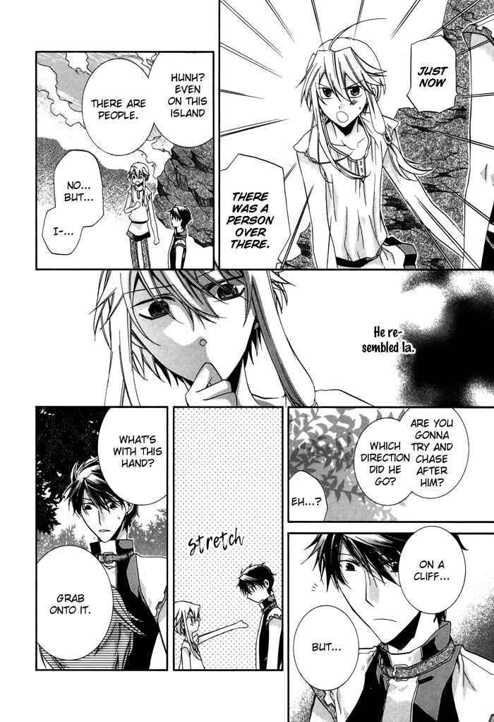 Page 23 Chapter 25 Shounen Hakaryuudo