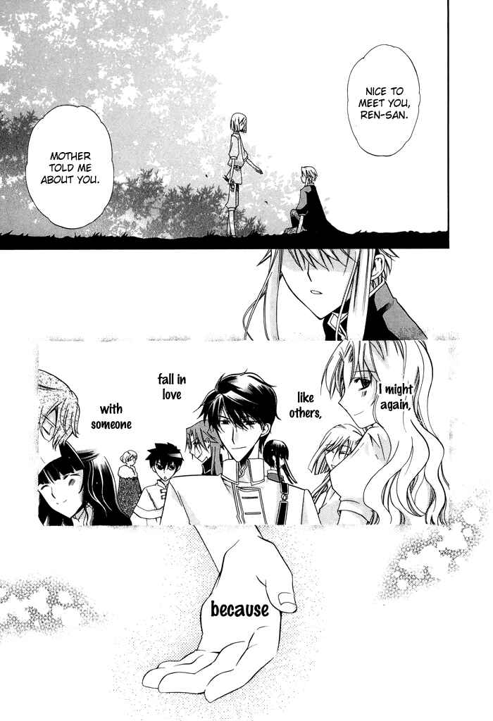 Page 30 Chapter 25 Shounen Hakaryuudo