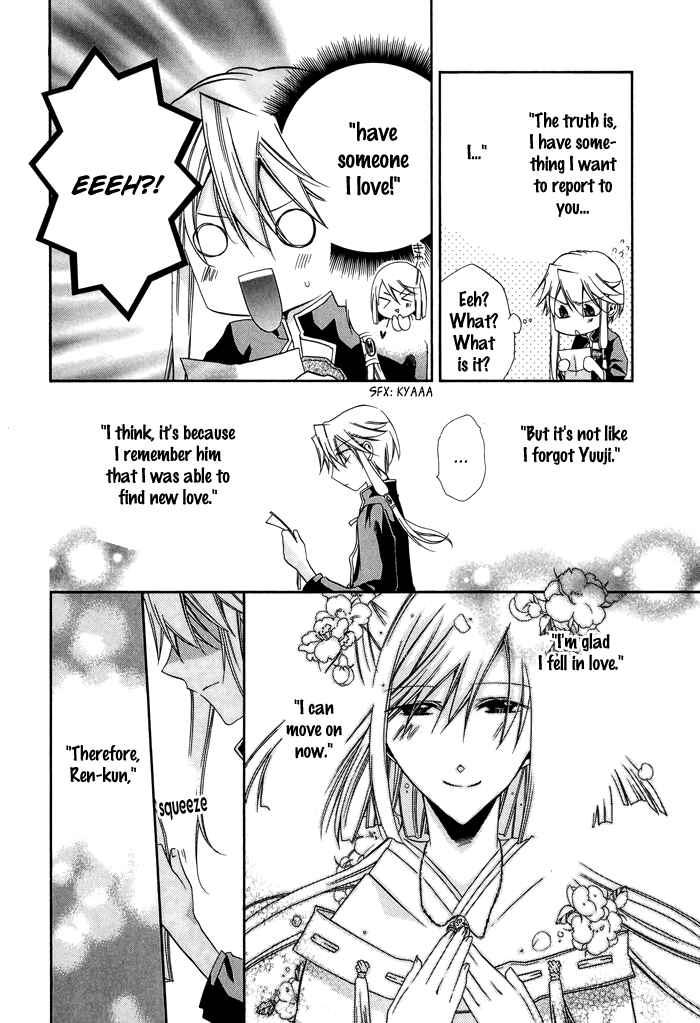Page 9 Chapter 25 Shounen Hakaryuudo