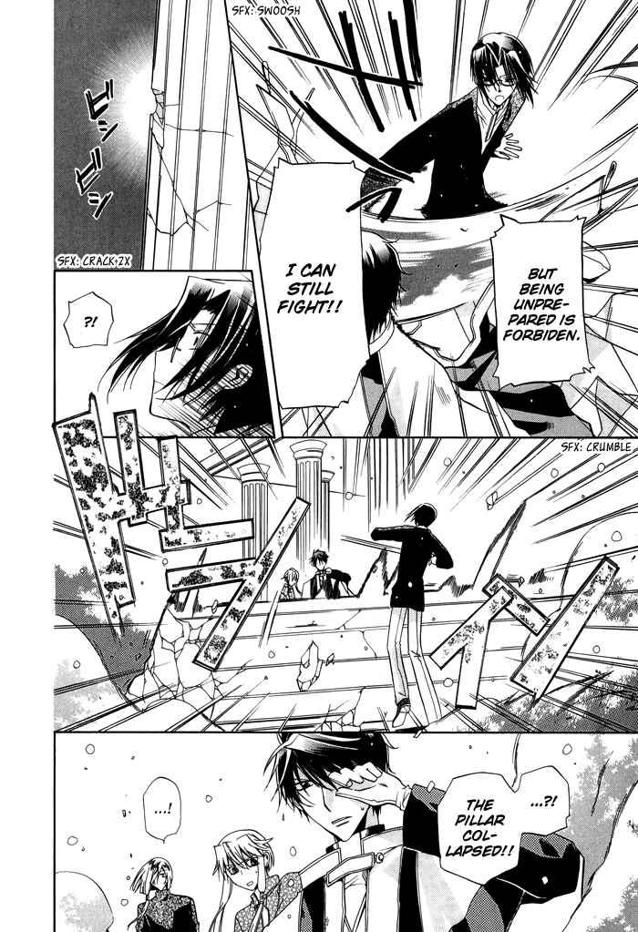 Page 11 Chapter 24 Shounen Hakaryuudo