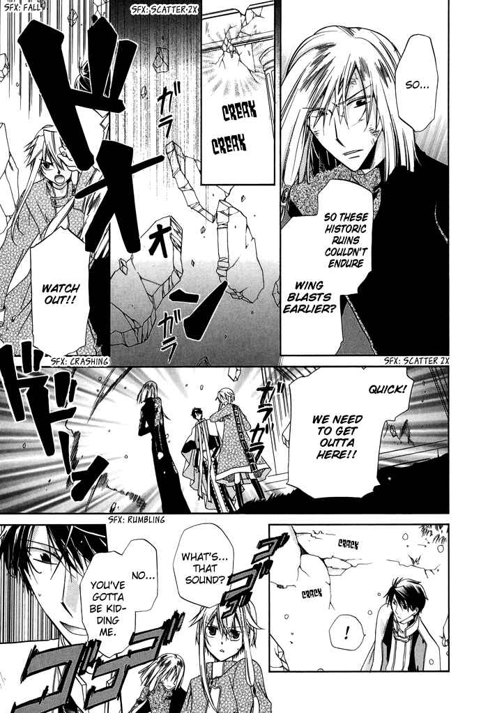 Page 12 Chapter 24 Shounen Hakaryuudo