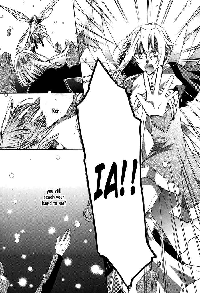 Page 16 Chapter 24 Shounen Hakaryuudo