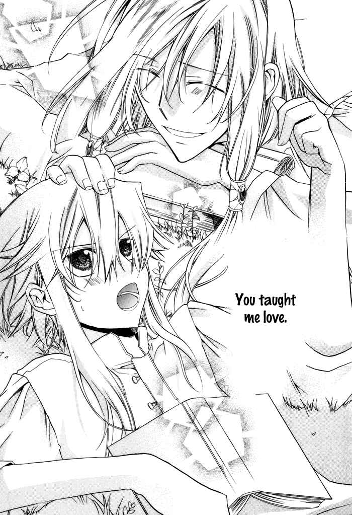 Page 20 Chapter 24 Shounen Hakaryuudo