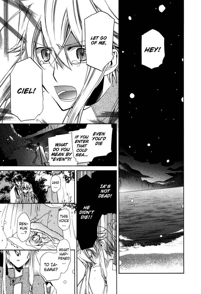 Page 22 Chapter 24 Shounen Hakaryuudo