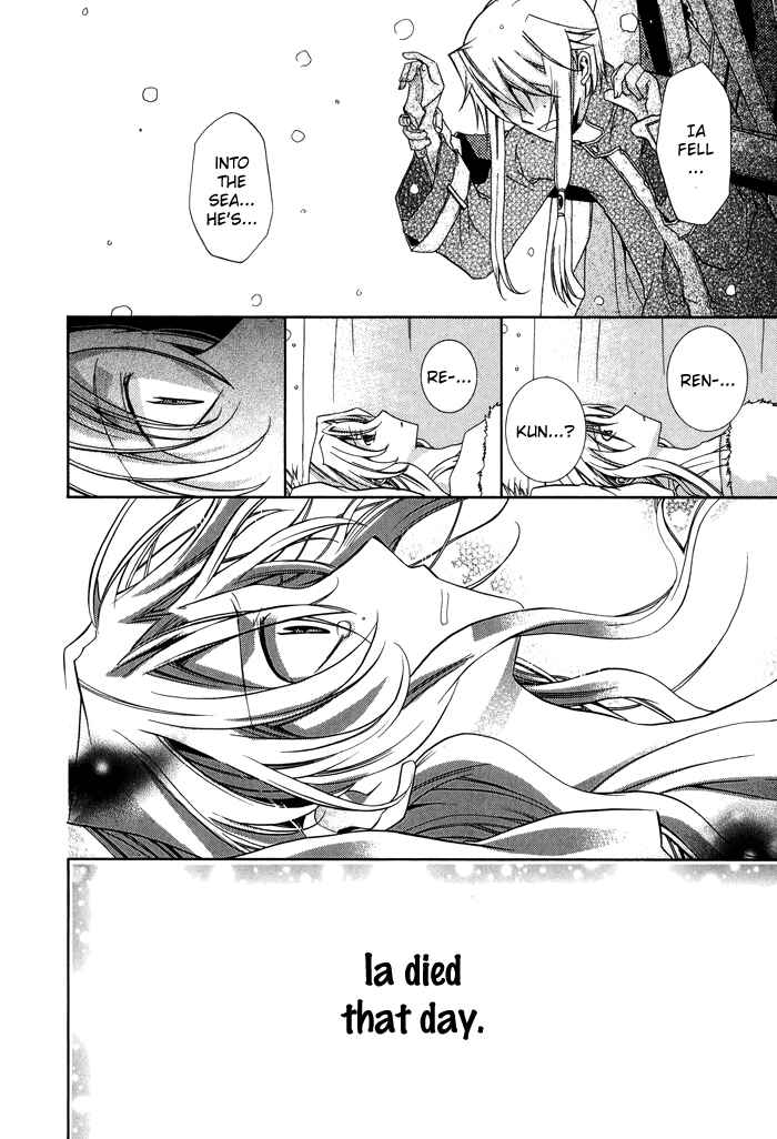 Page 23 Chapter 24 Shounen Hakaryuudo