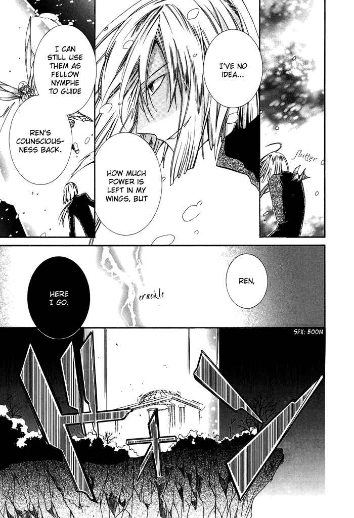 Page 6 Chapter 24 Shounen Hakaryuudo