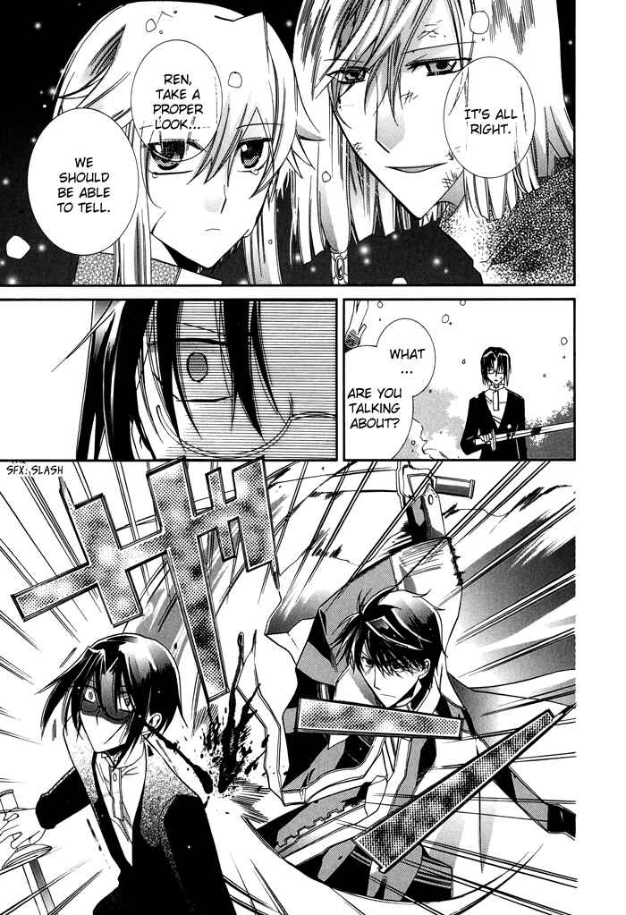Page 8 Chapter 24 Shounen Hakaryuudo