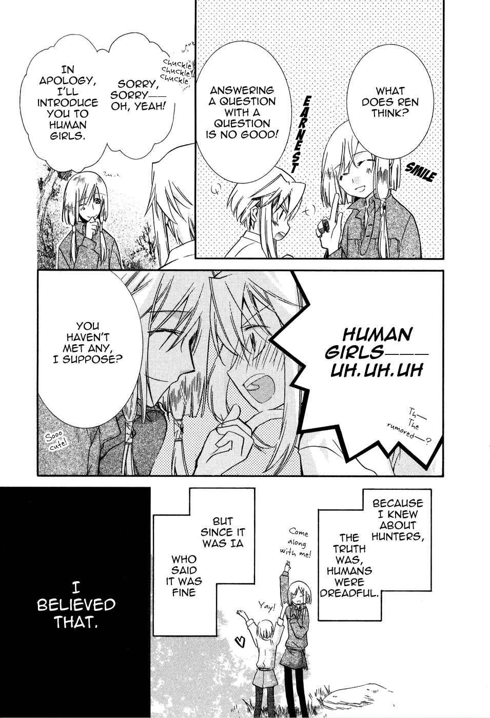 Page 13 Chapter 4 Shounen Hakaryuudo