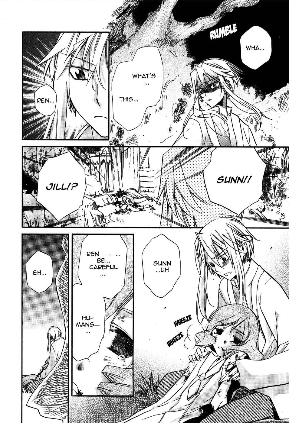 Page 15 Chapter 4 Shounen Hakaryuudo