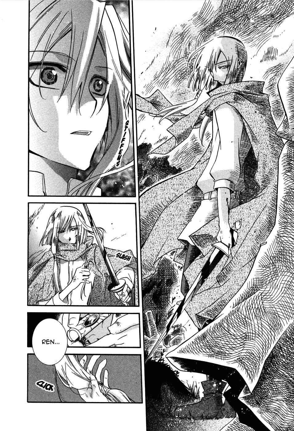 Page 17 Chapter 4 Shounen Hakaryuudo