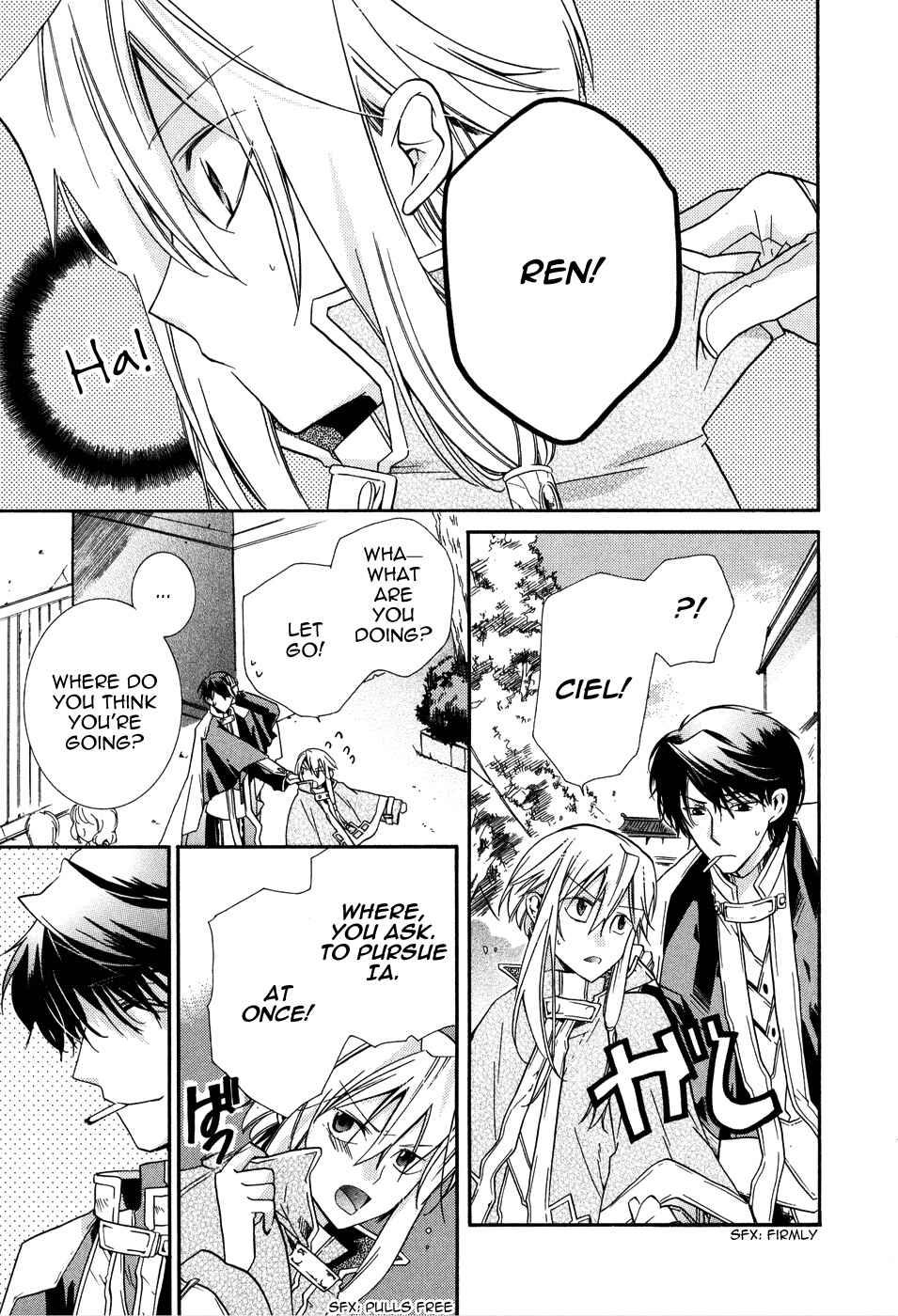 Page 20 Chapter 4 Shounen Hakaryuudo