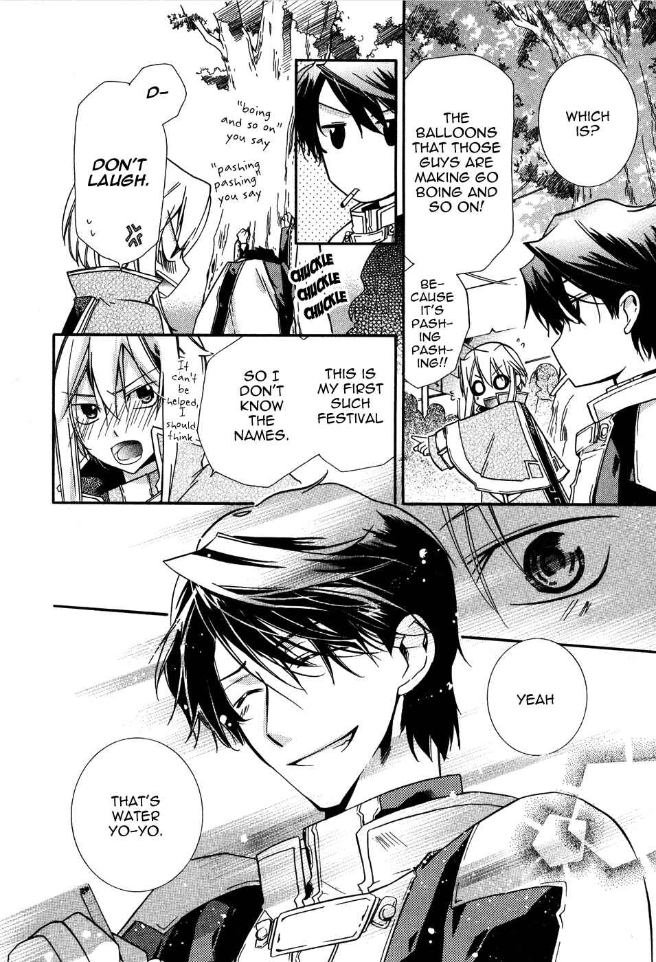 Page 25 Chapter 4 Shounen Hakaryuudo