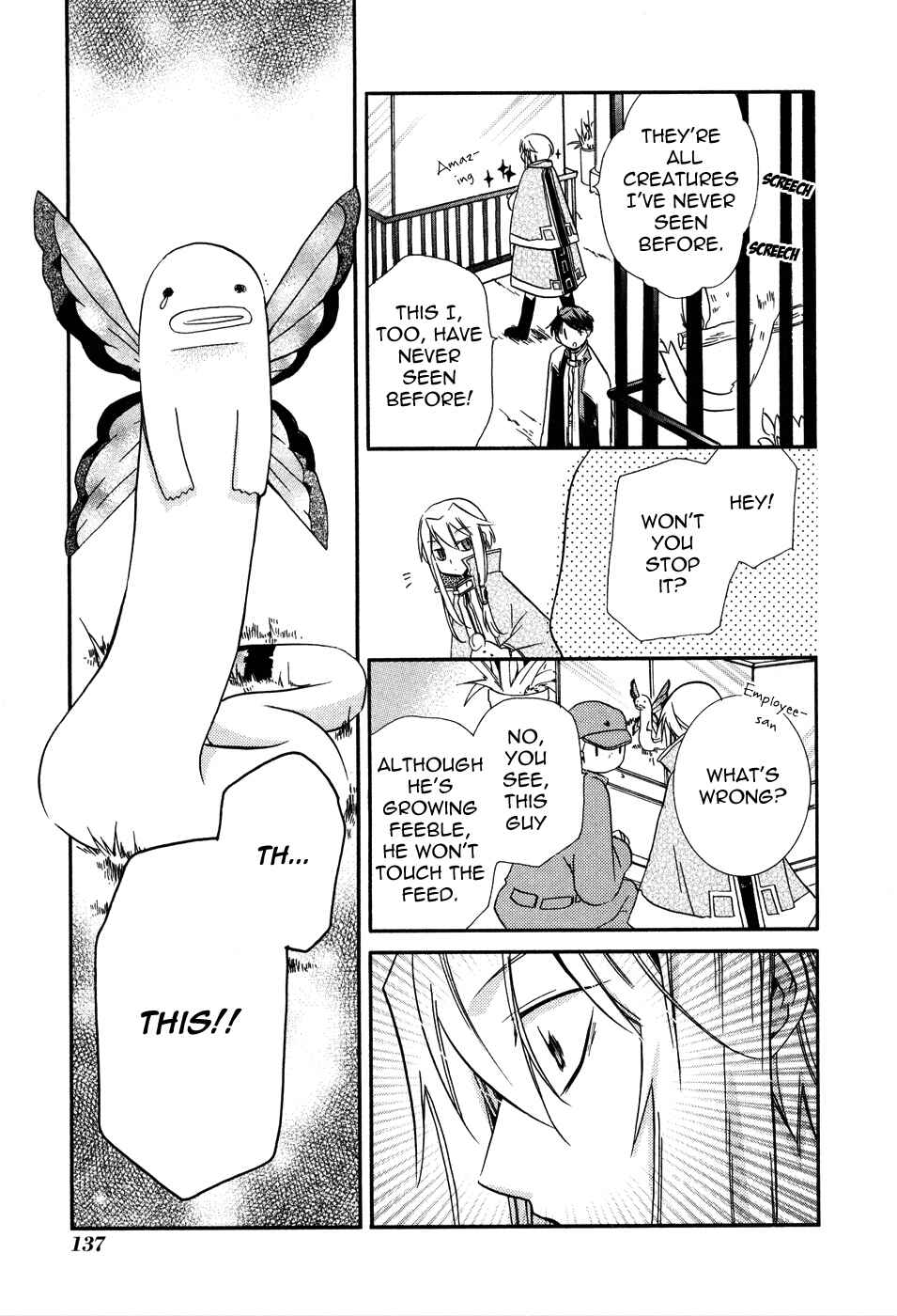 Page 30 Chapter 4 Shounen Hakaryuudo