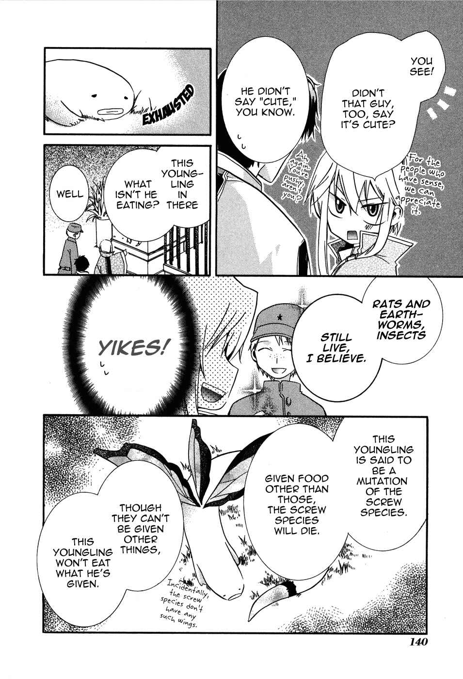 Page 33 Chapter 4 Shounen Hakaryuudo
