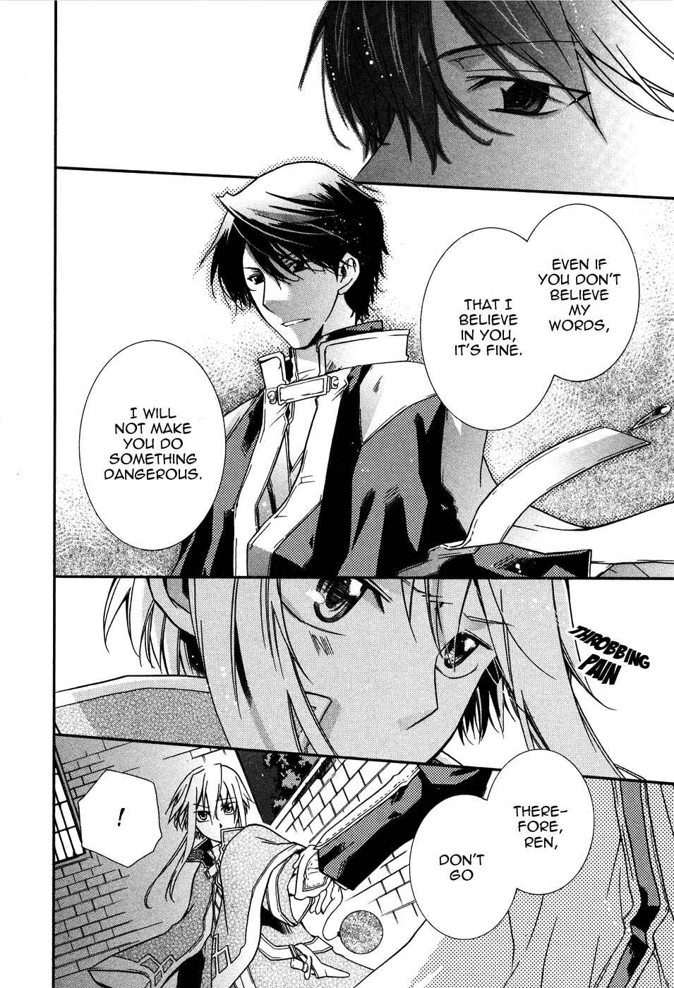 Page 37 Chapter 4 Shounen Hakaryuudo