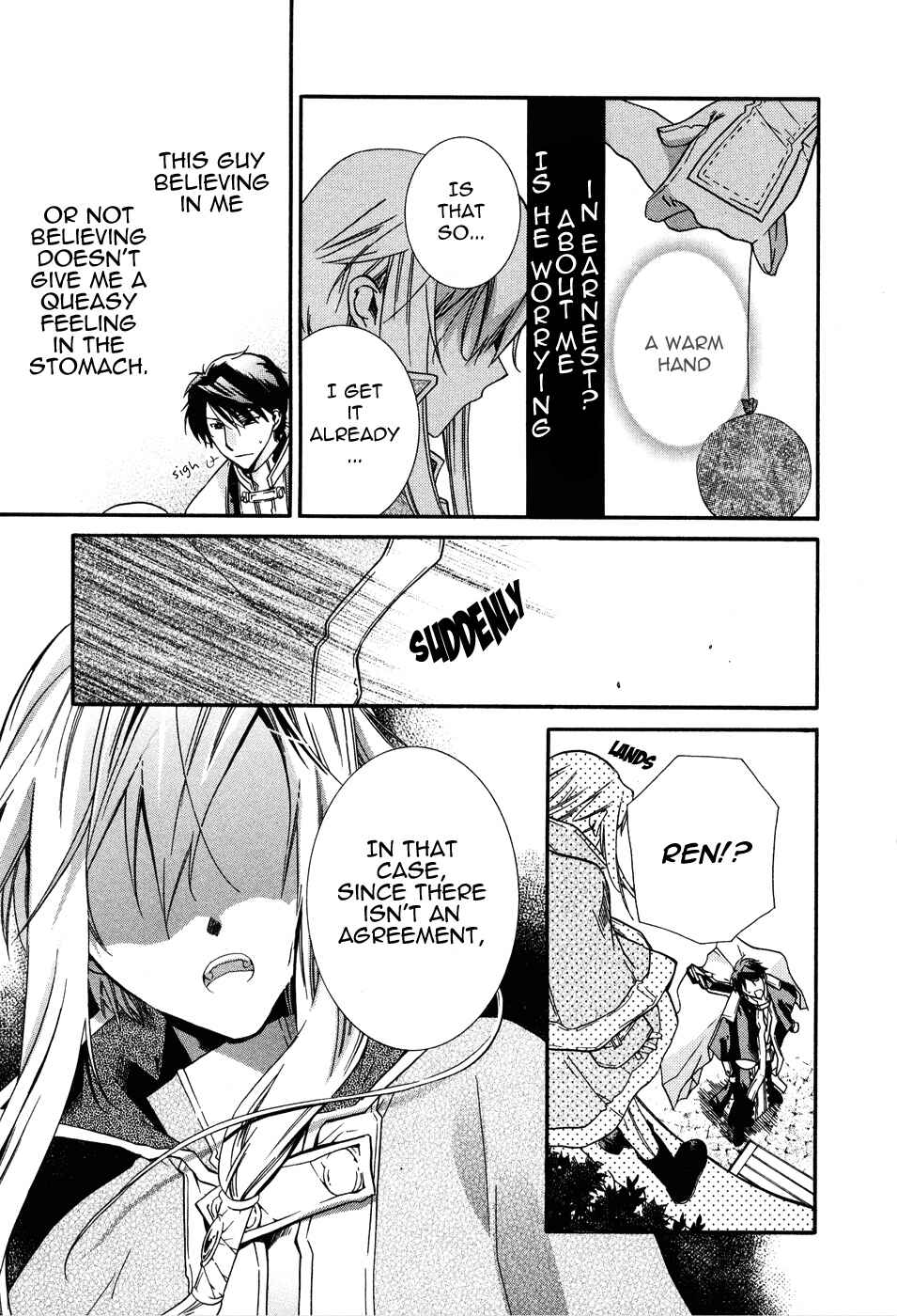 Page 38 Chapter 4 Shounen Hakaryuudo