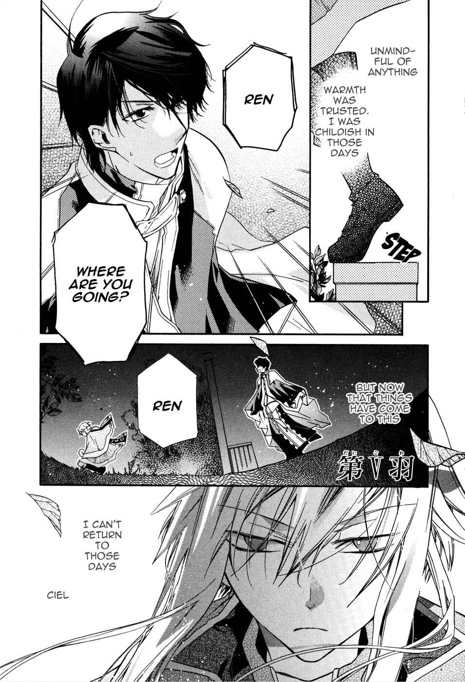 Page 1 Chapter 5 Shounen Hakaryuudo