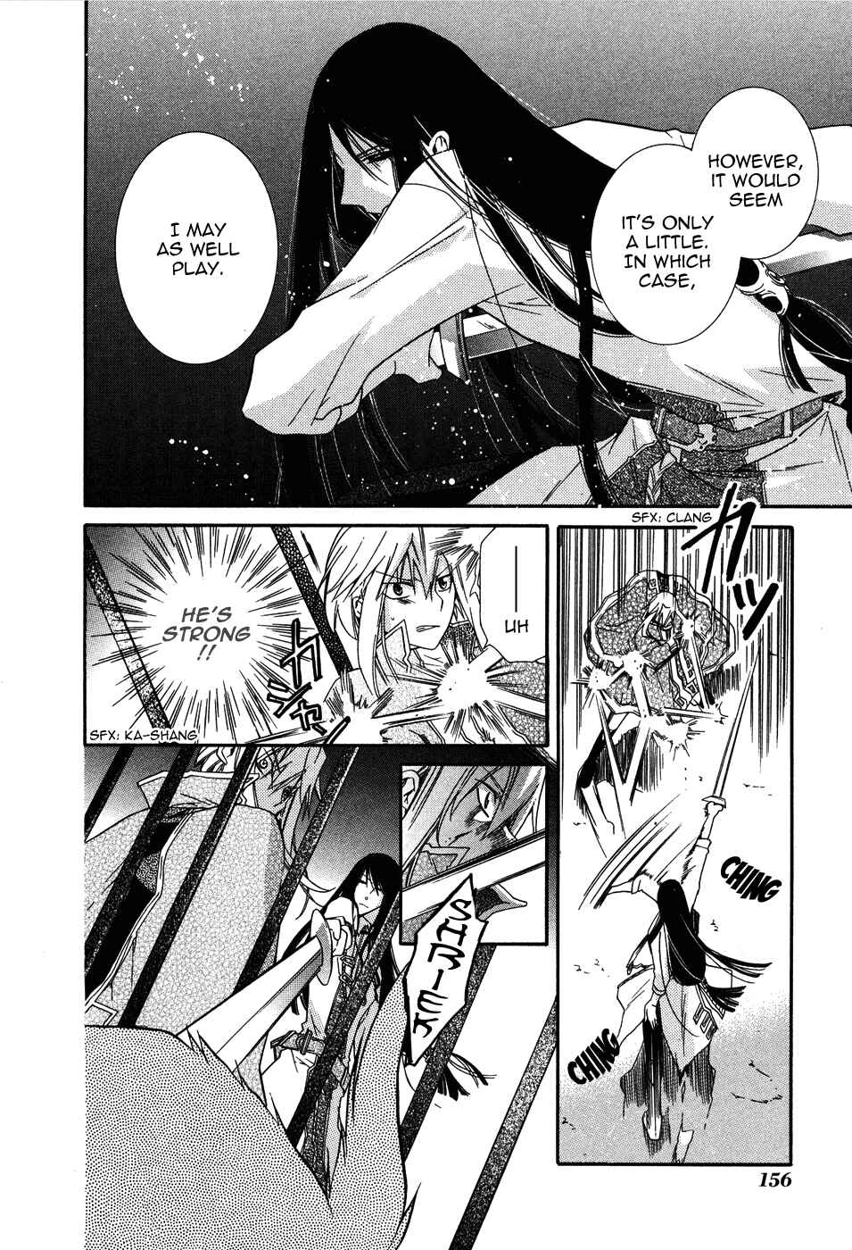 Page 10 Chapter 5 Shounen Hakaryuudo
