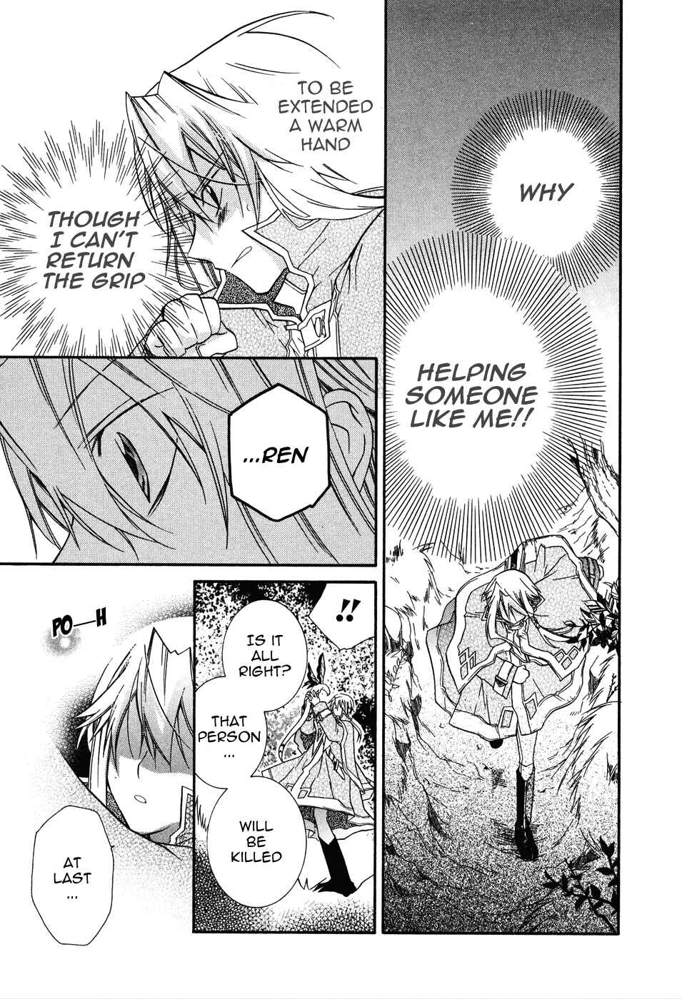 Page 15 Chapter 5 Shounen Hakaryuudo